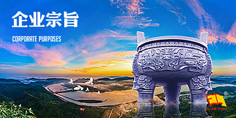 質(zhì)量第一、信譽至上、求真務(wù)實